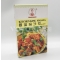 厨宝玛莎拉（符合调味料)KITCHEN KING MASALA 